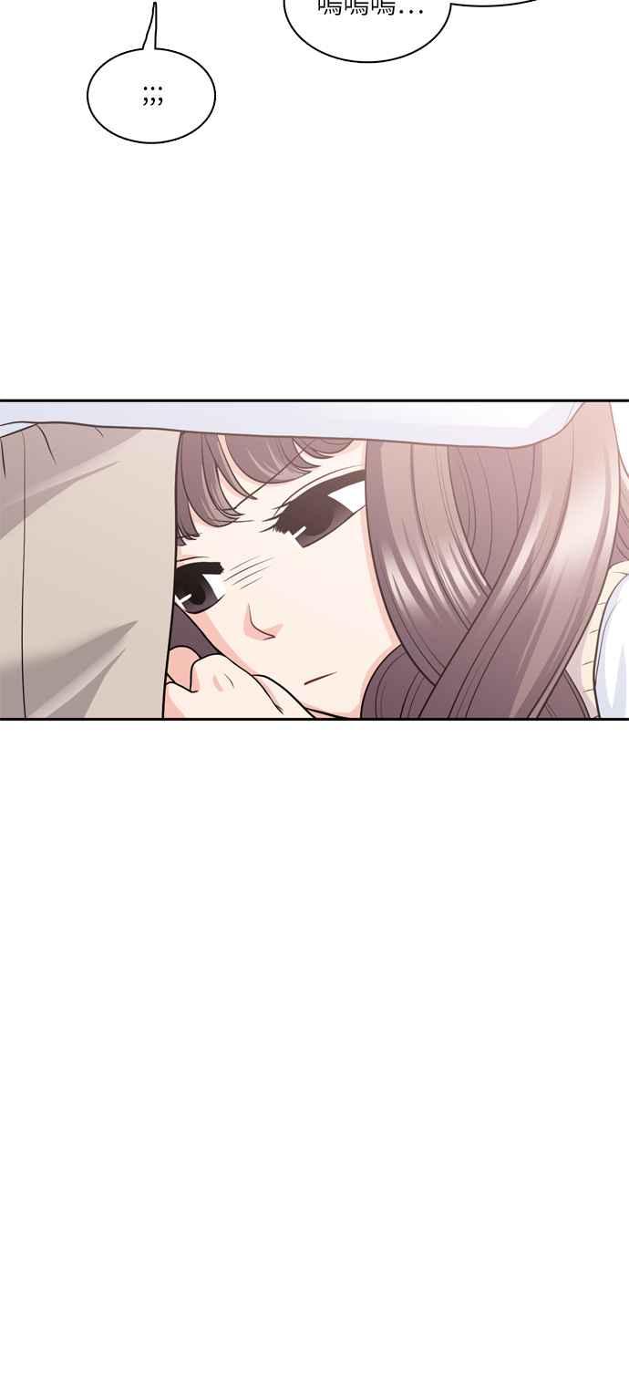《花开的日子》第80话 第24页