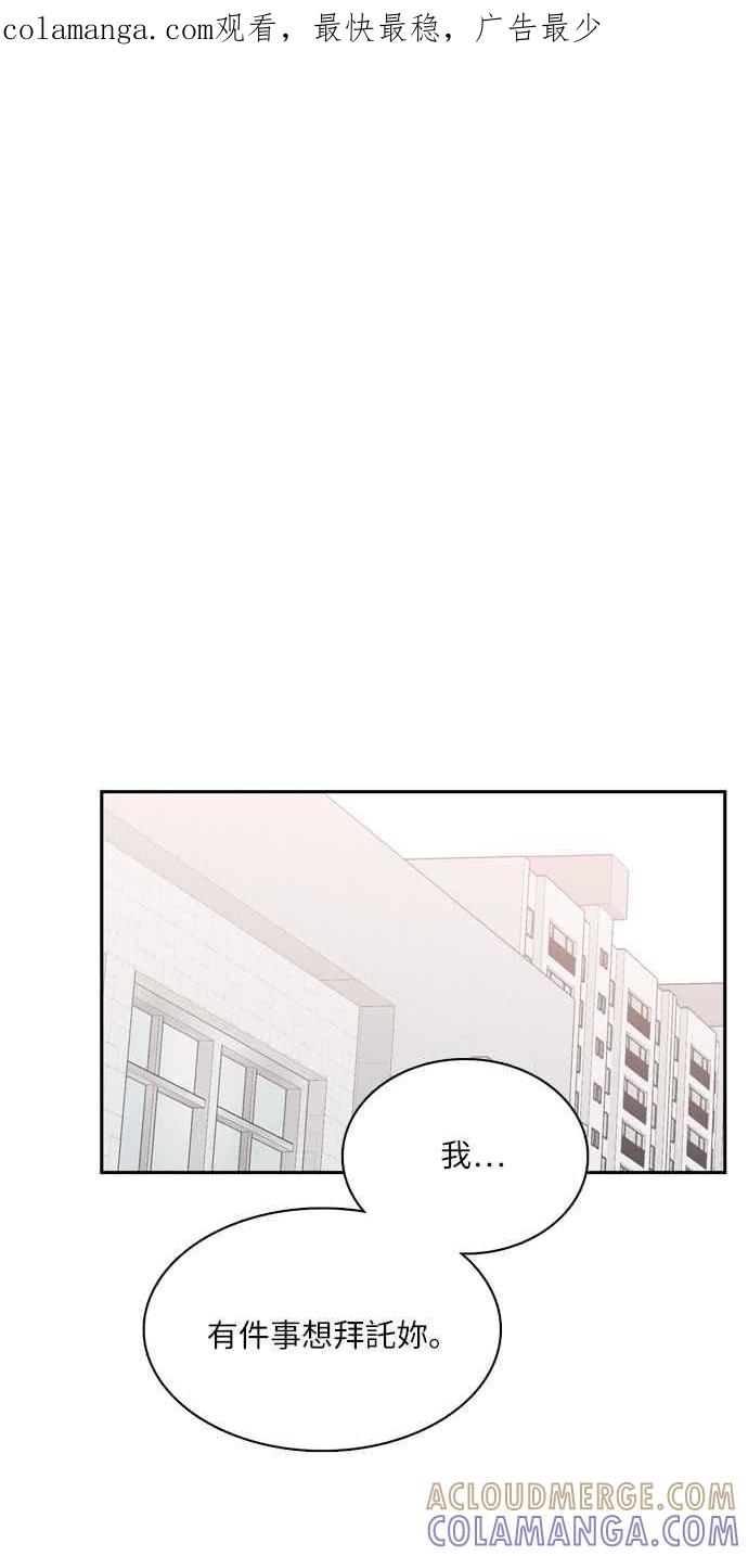 《花开的日子》第80话 第1页