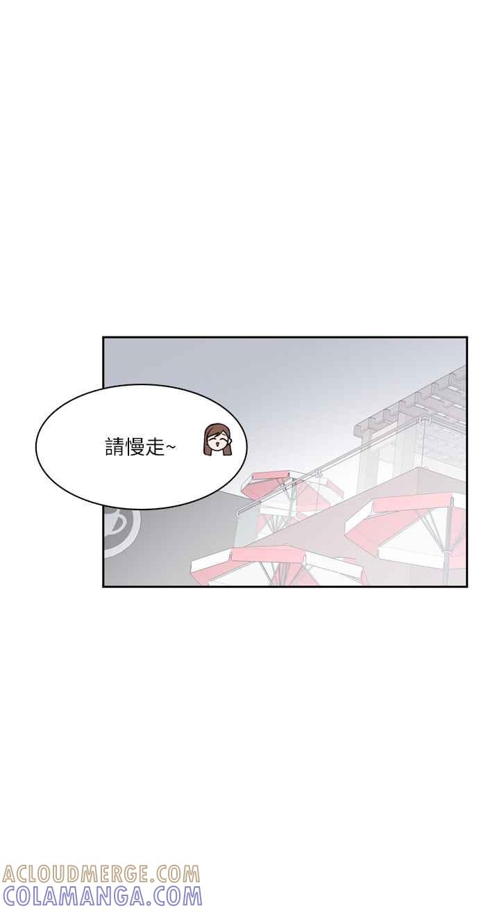 《花开的日子》第80话 第25页