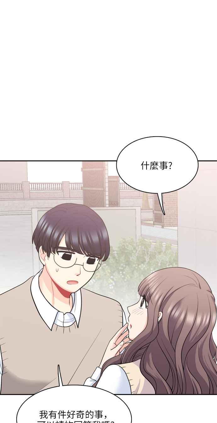 《花开的日子》第80话 第2页