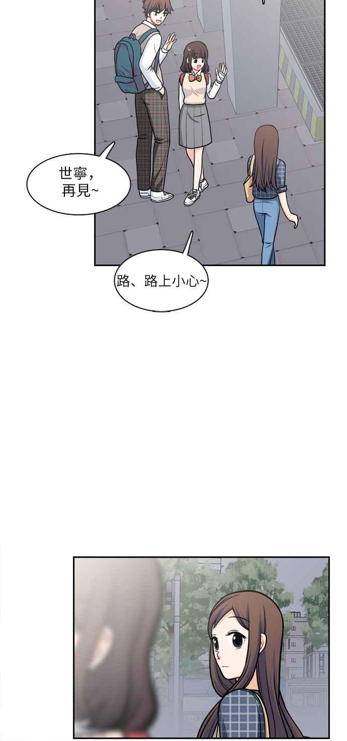 《花开的日子》第80话 第36页