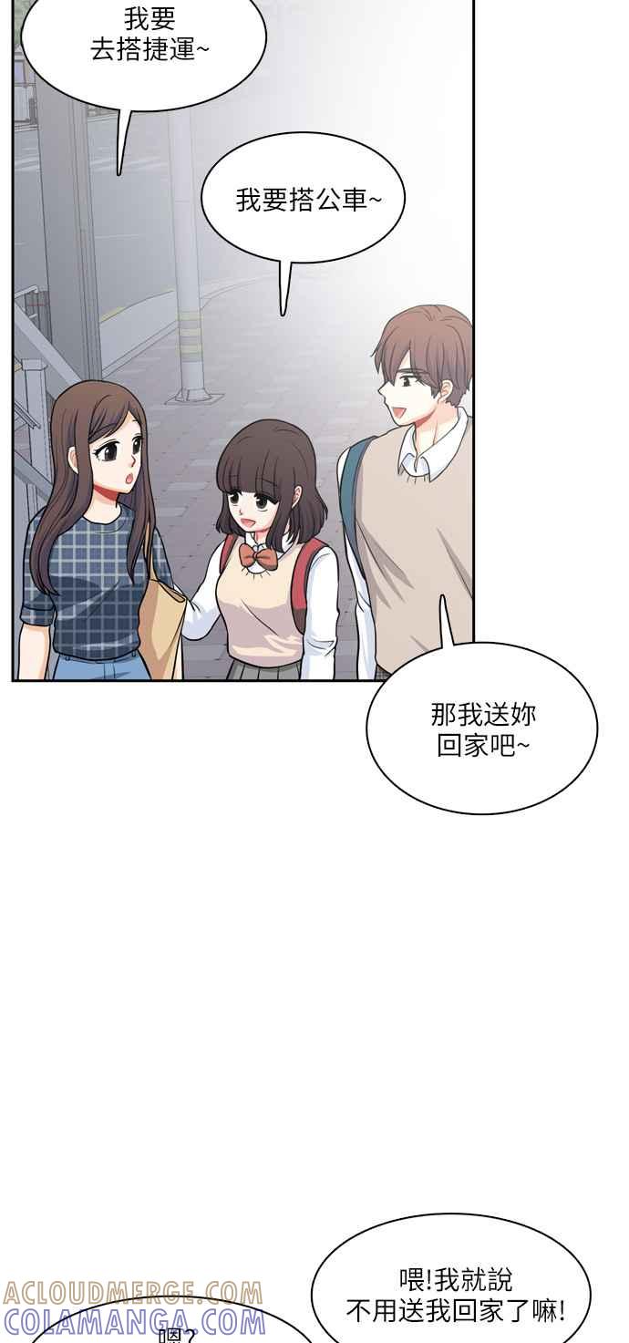 《花开的日子》第80话 第34页