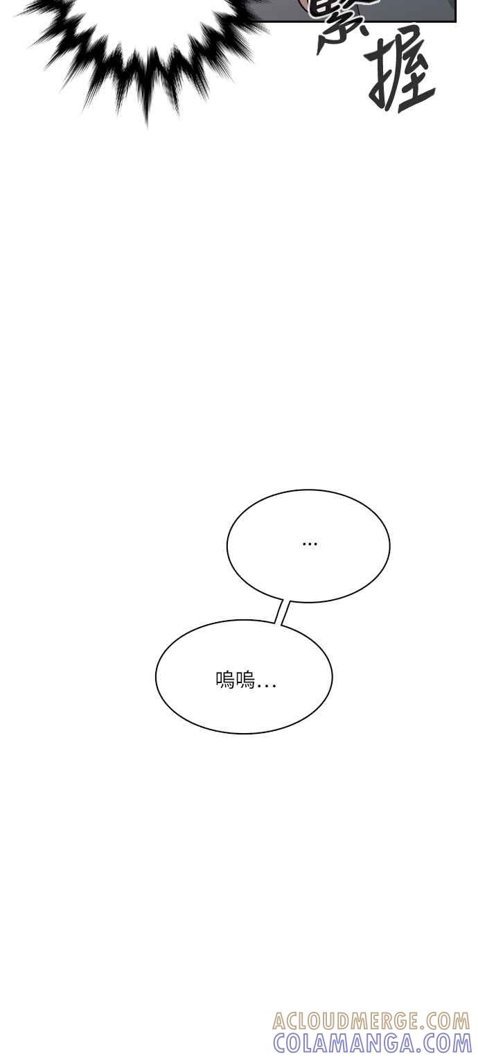 《花开的日子》第80话 第16页