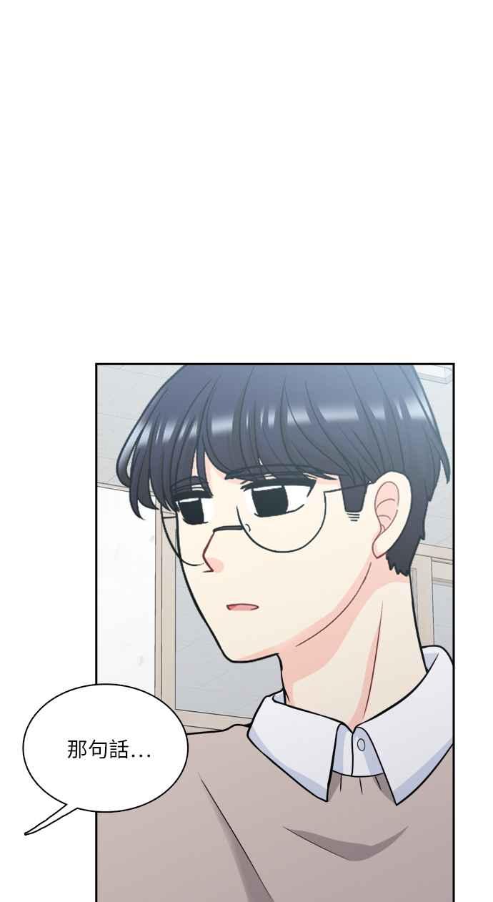 《花开的日子》第81话 第42页