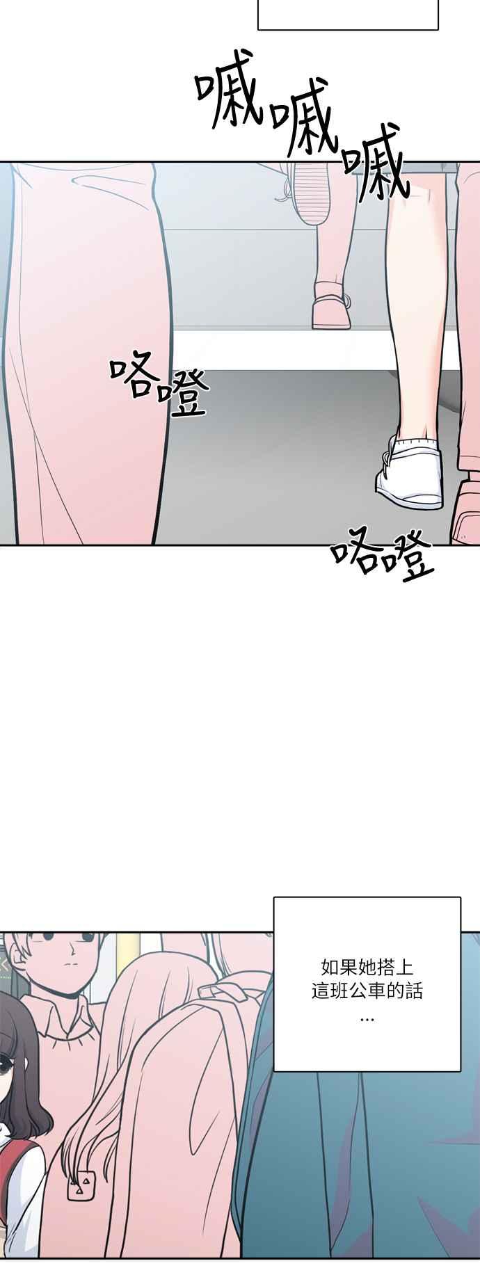 《花开的日子》第81话 第5页