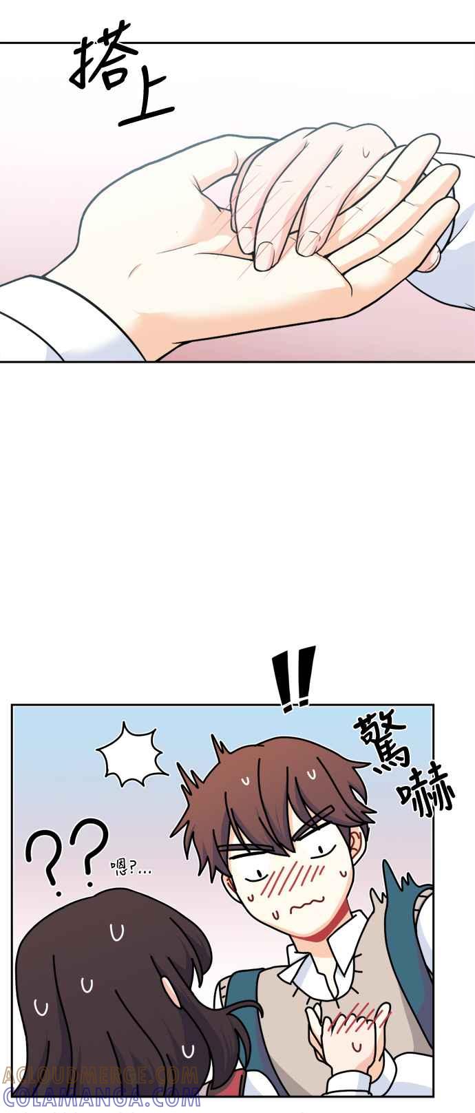 《花开的日子》第81话 第10页