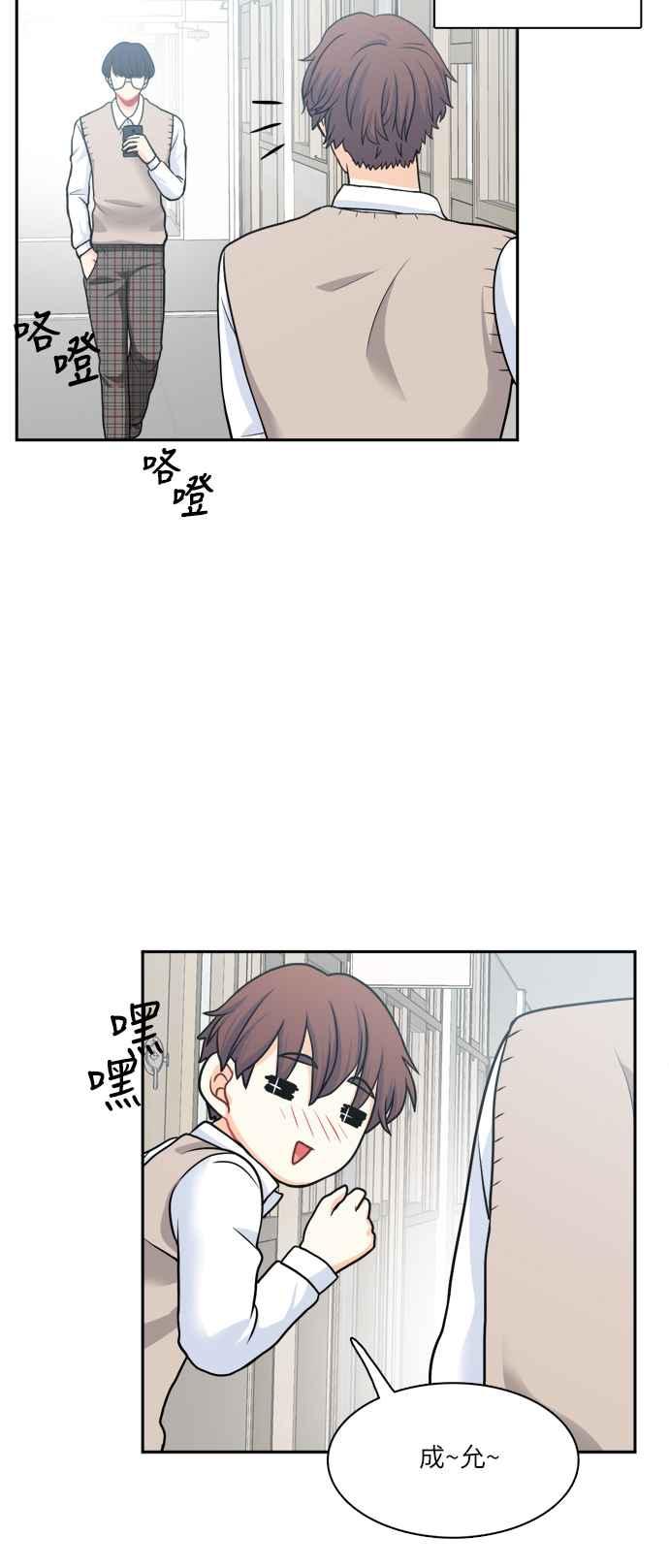 《花开的日子》第81话 第35页