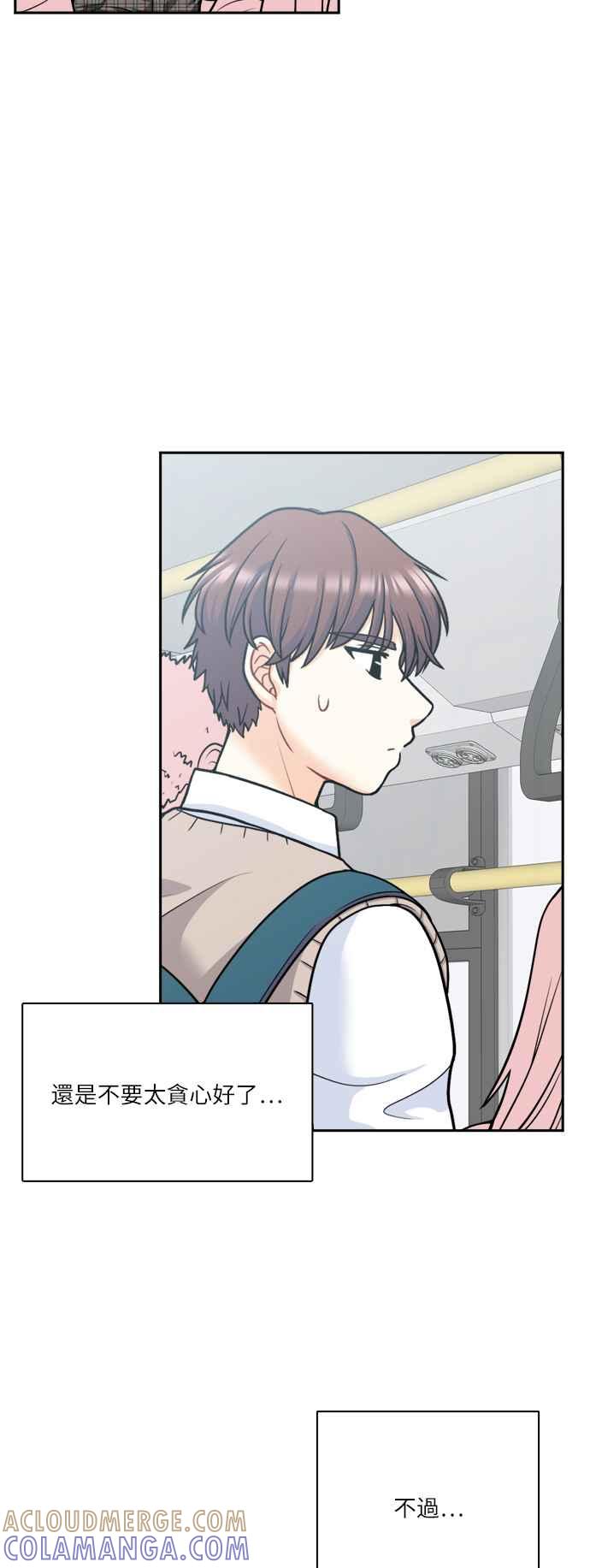 《花开的日子》第81话 第4页