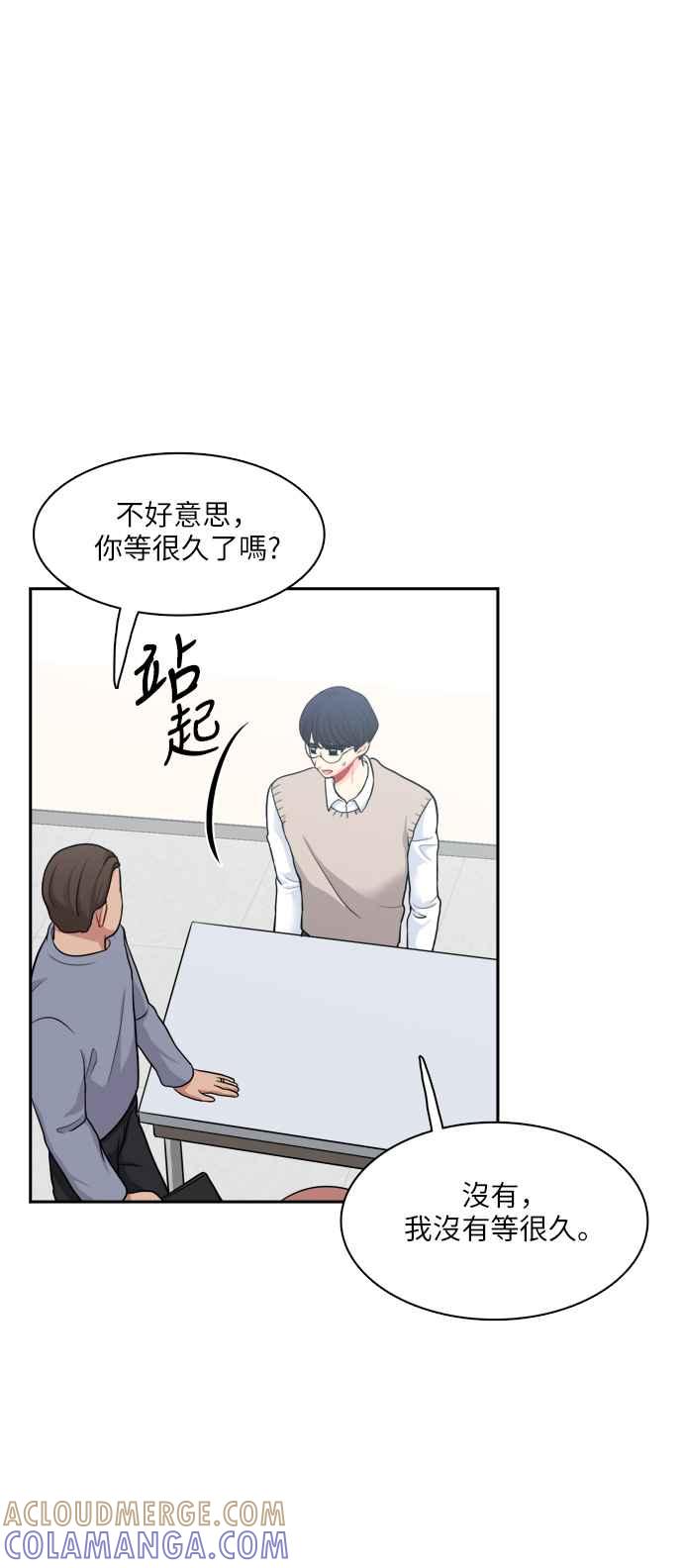 《花开的日子》第81话 第28页