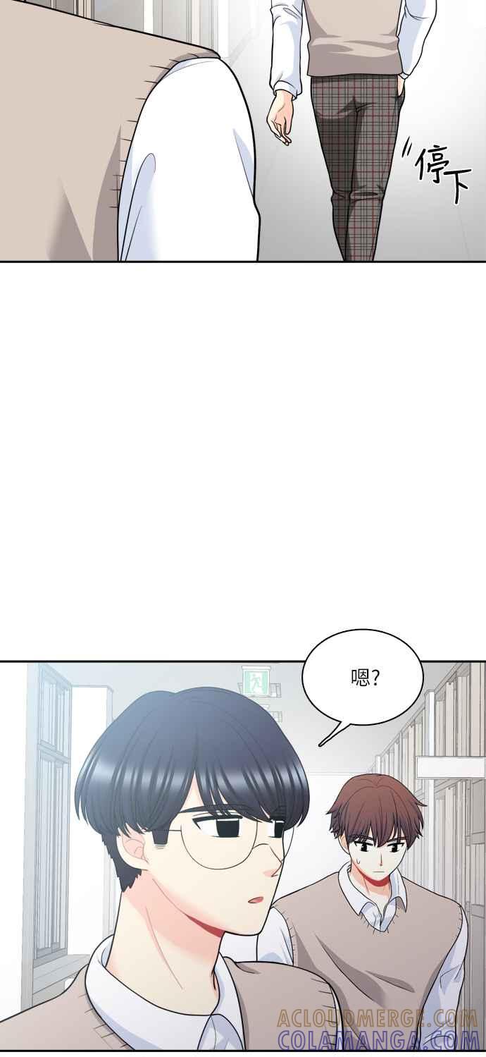 《花开的日子》第81话 第40页