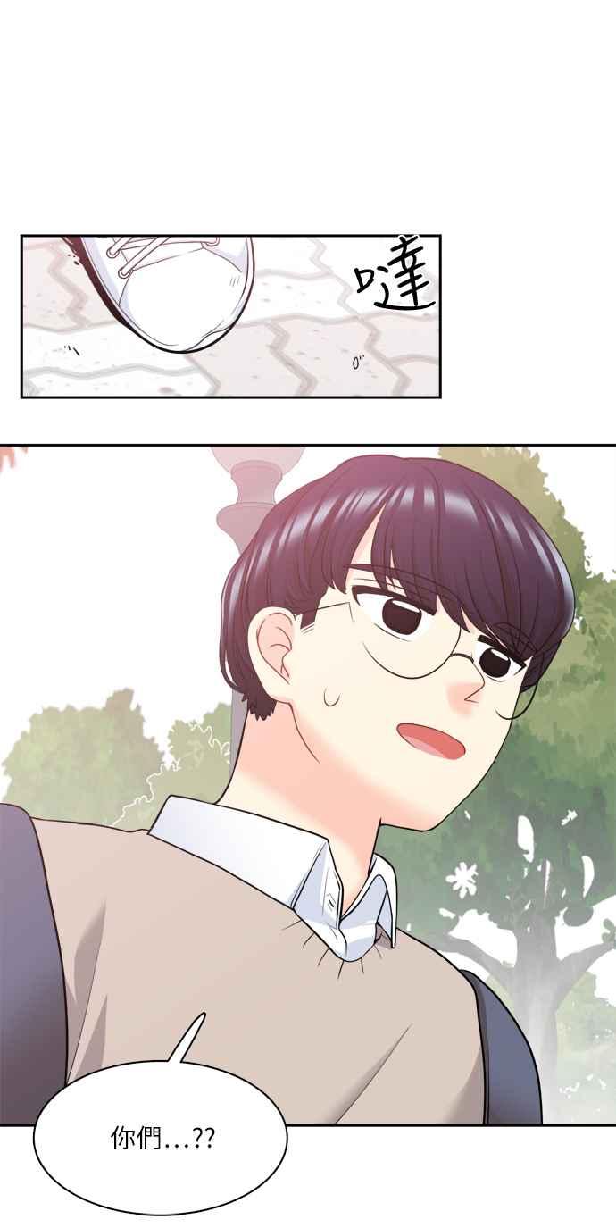《花开的日子》第82话 第47页