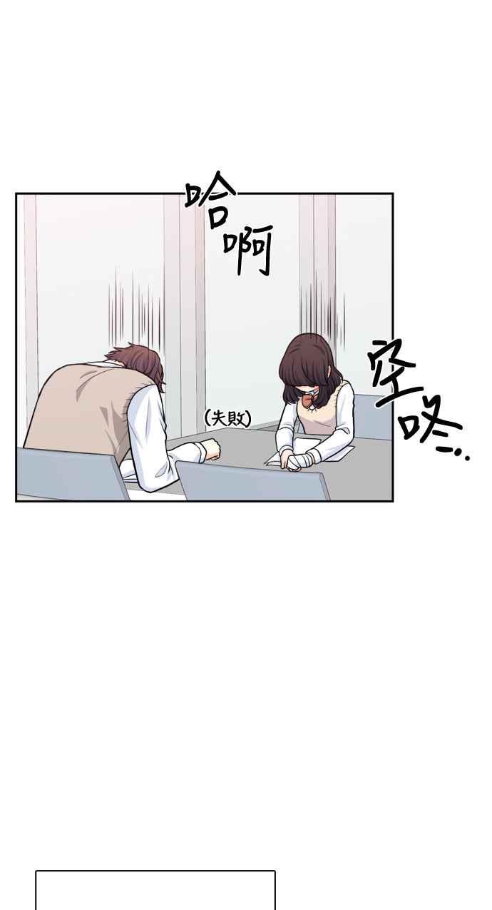 《花开的日子》第82话 第33页