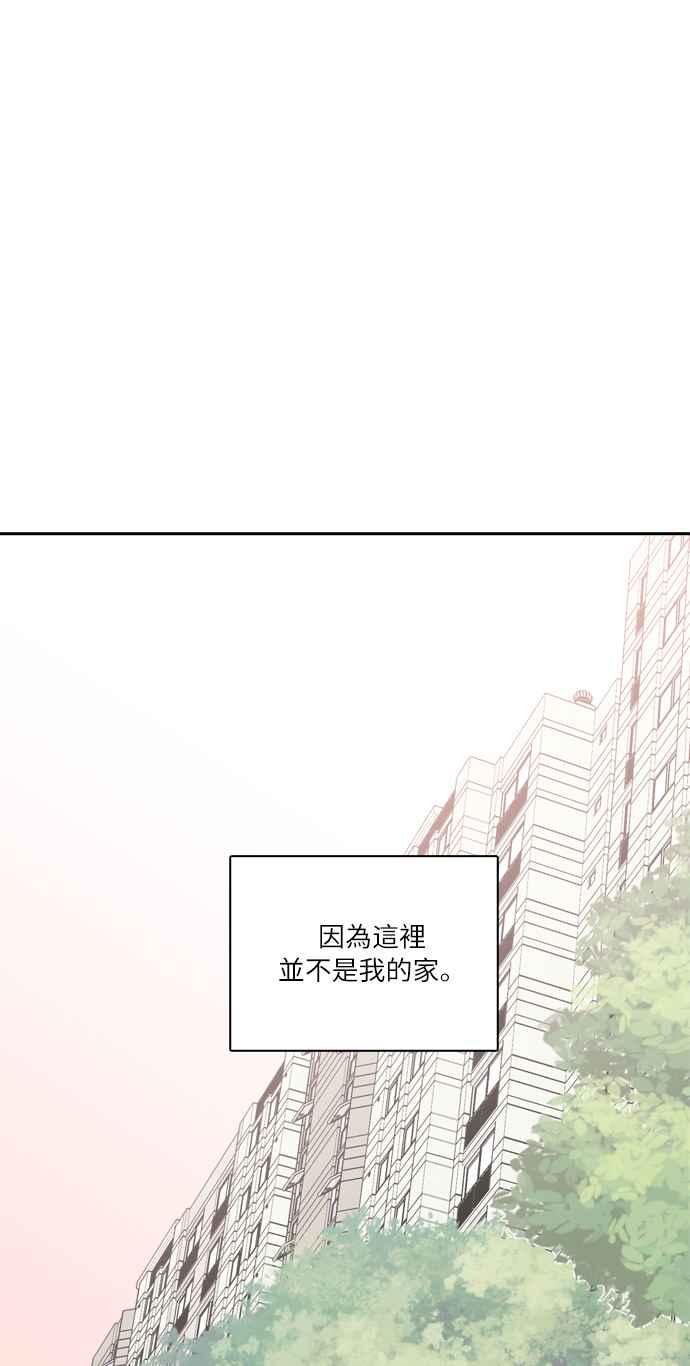 《花开的日子》第82话 第24页