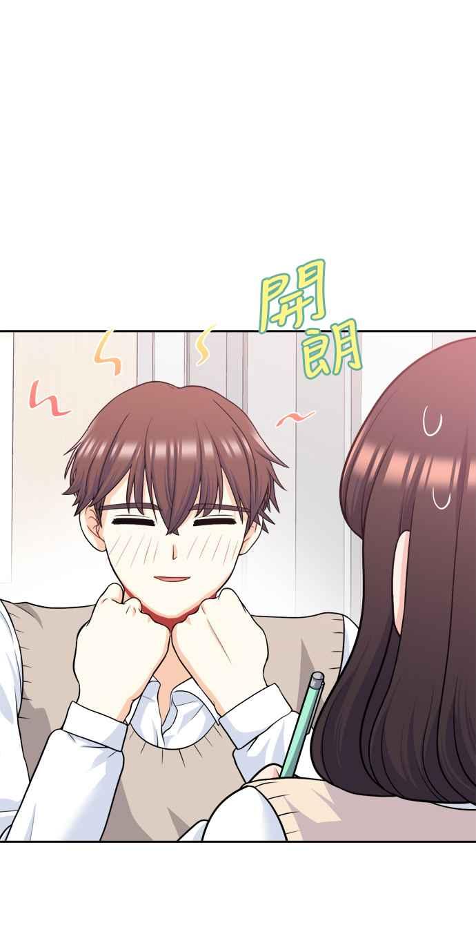 《花开的日子》第82话 第27页