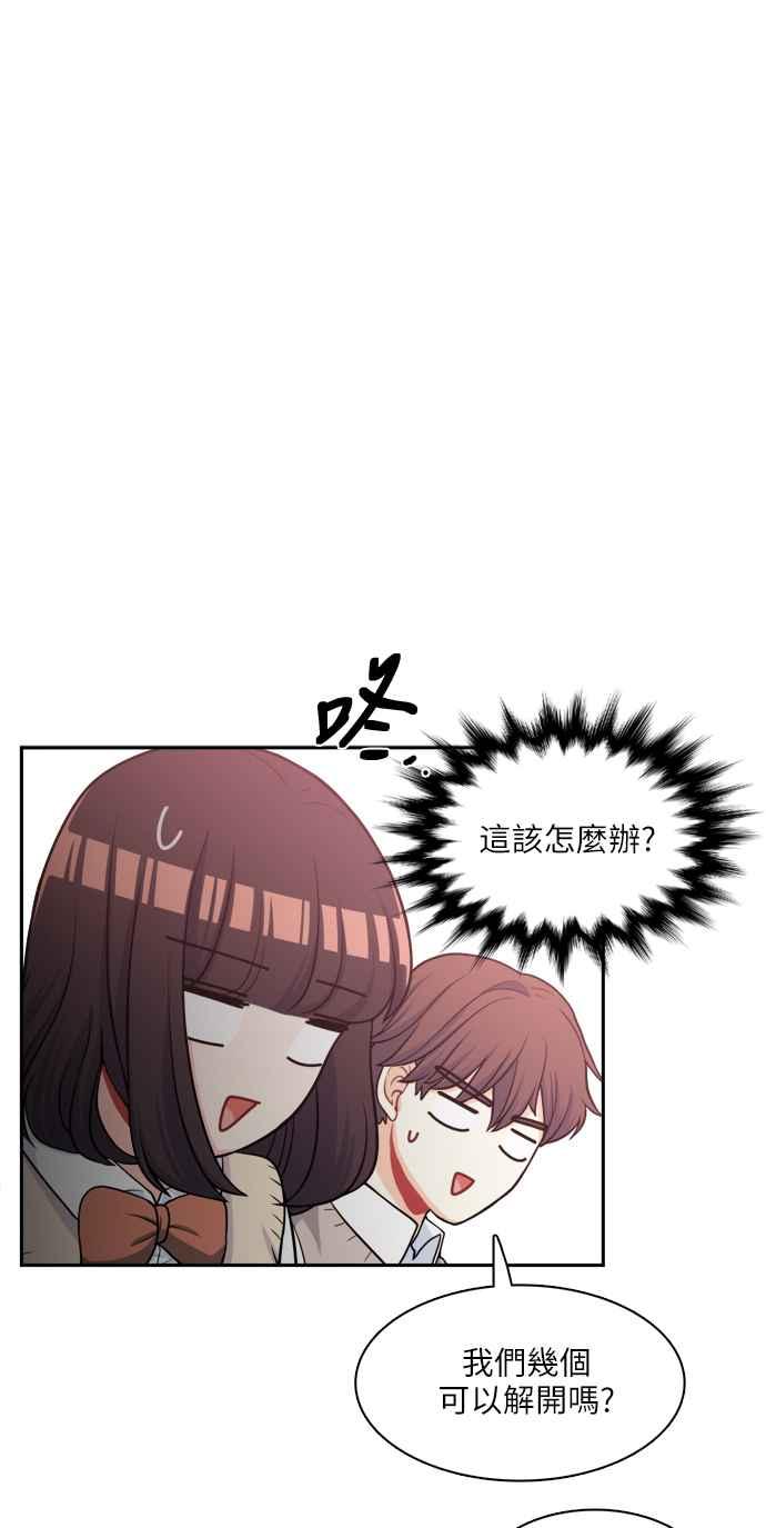 《花开的日子》第82话 第42页