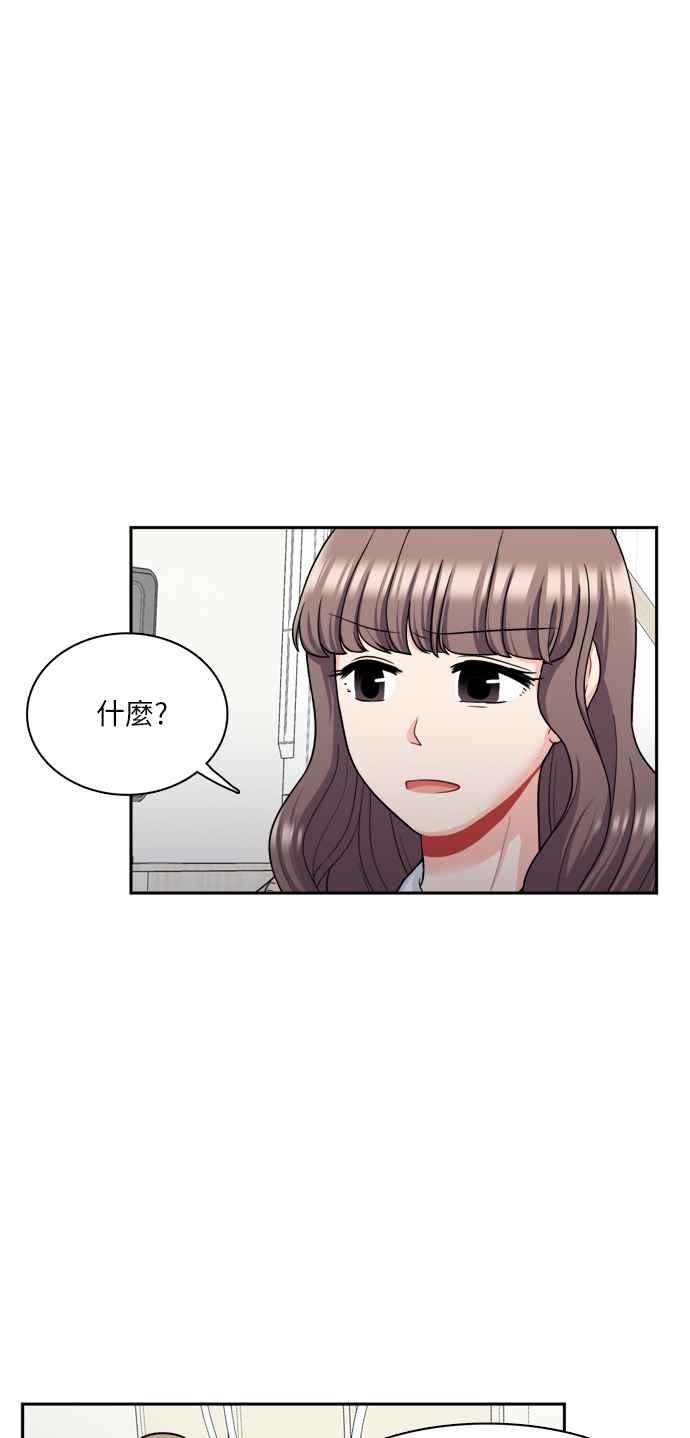 《花开的日子》第82话 第20页
