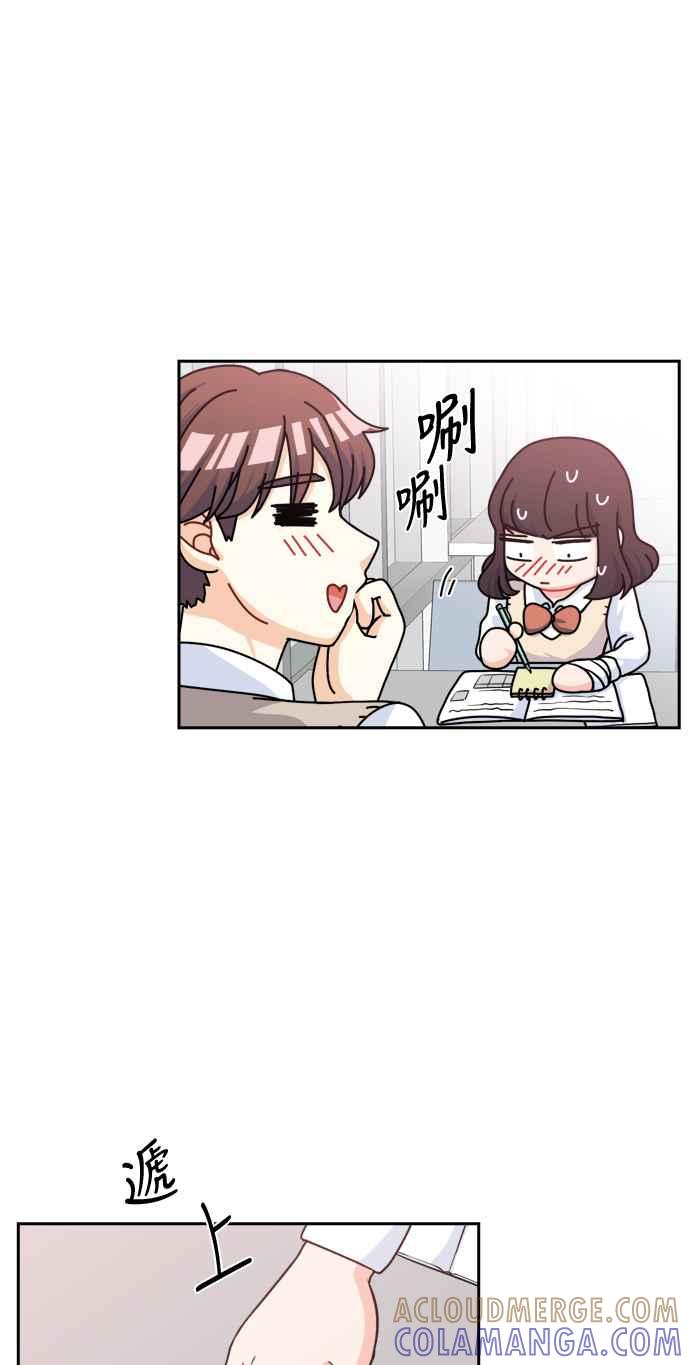 《花开的日子》第82话 第28页