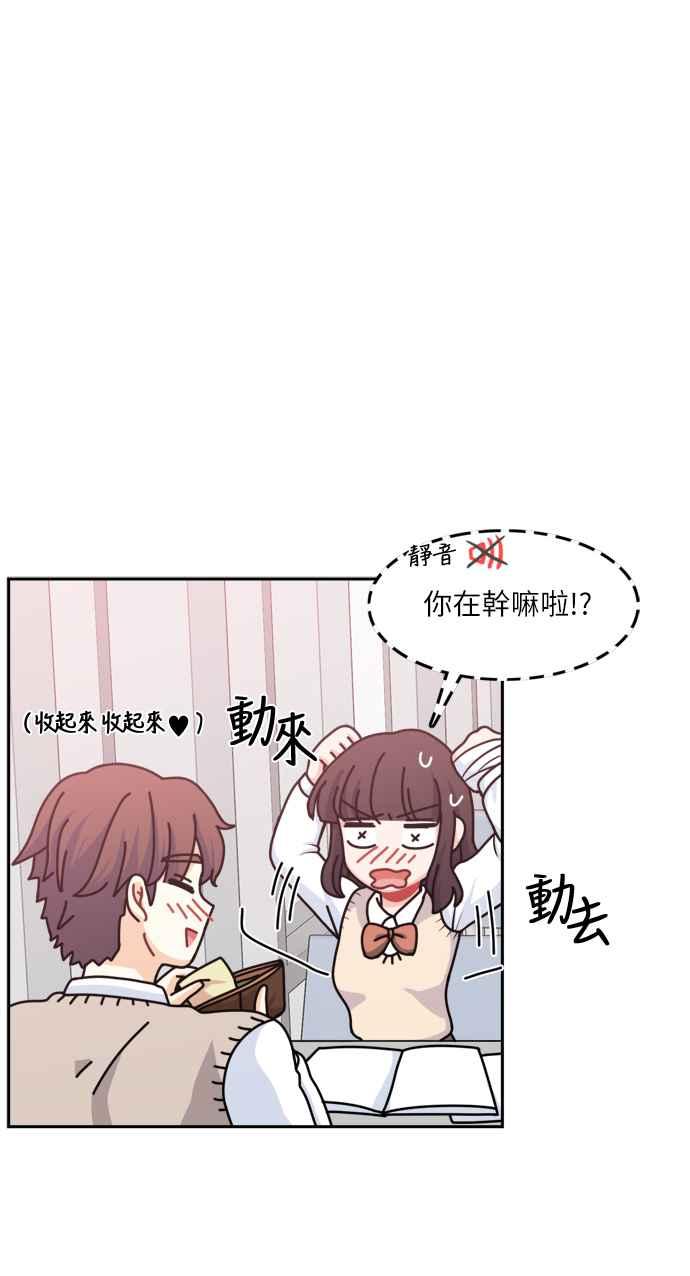《花开的日子》第82话 第30页