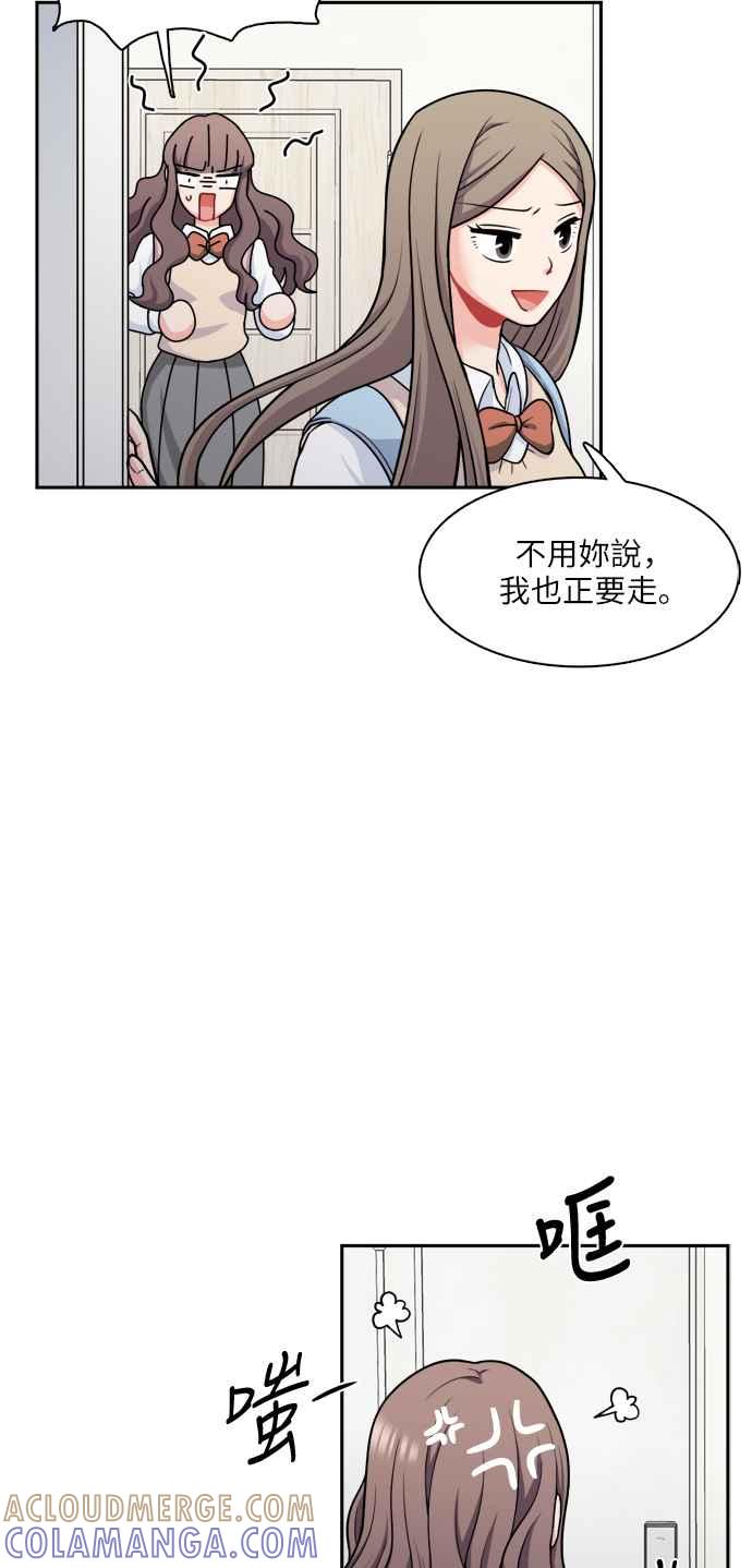 《花开的日子》第82话 第22页