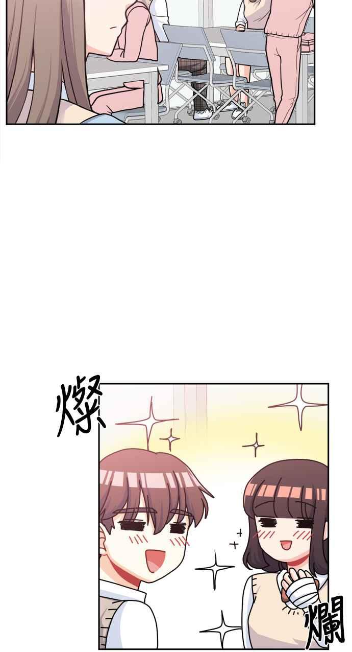 《花开的日子》第82话 第35页