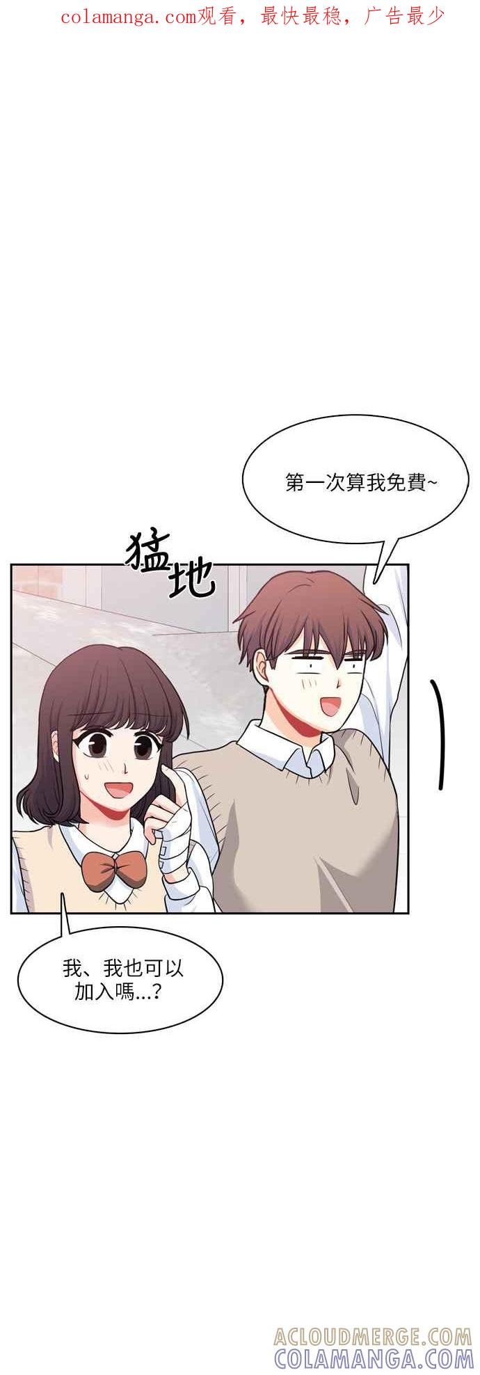 《花开的日子》第83话 第1页