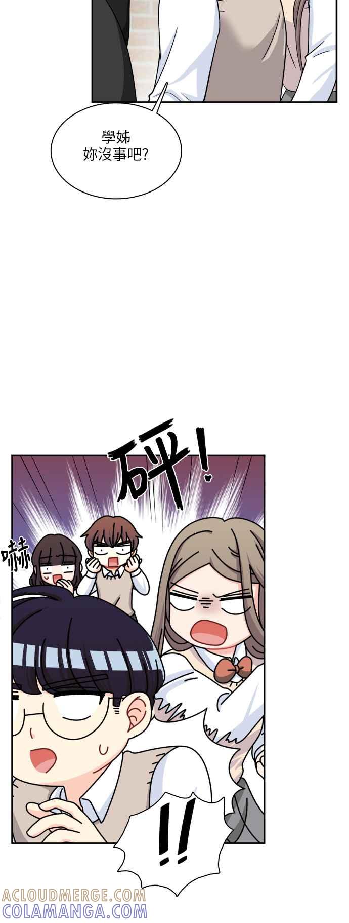 《花开的日子》第83话 第10页
