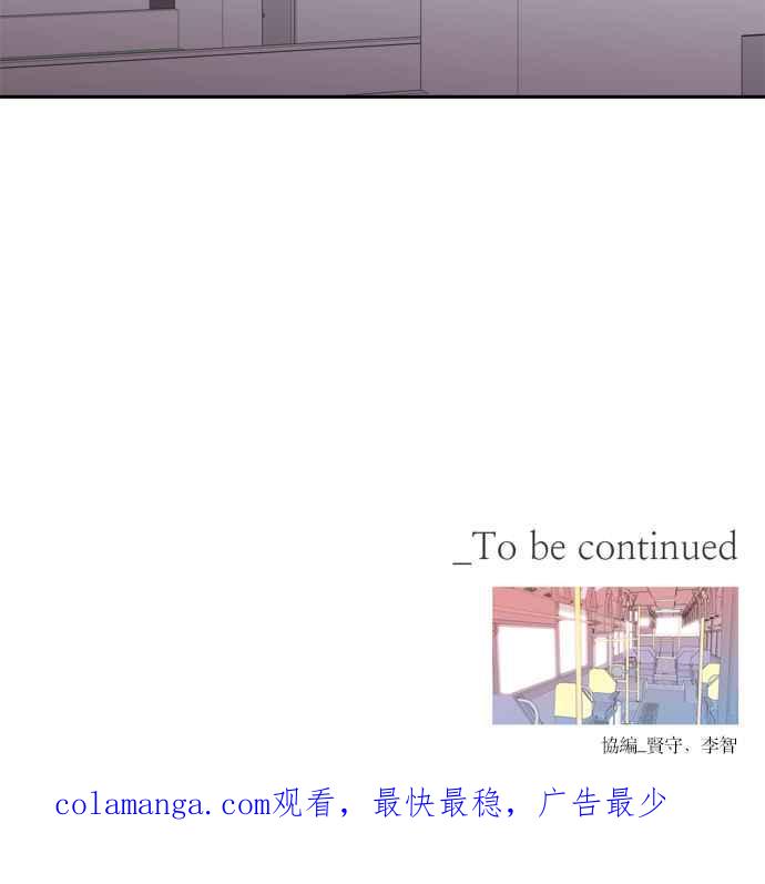 《花开的日子》第83话 第54页