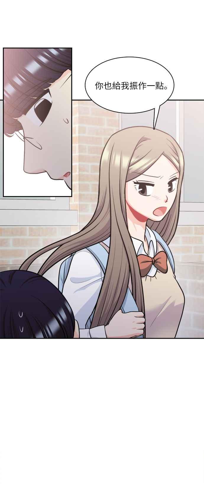 《花开的日子》第83话 第12页