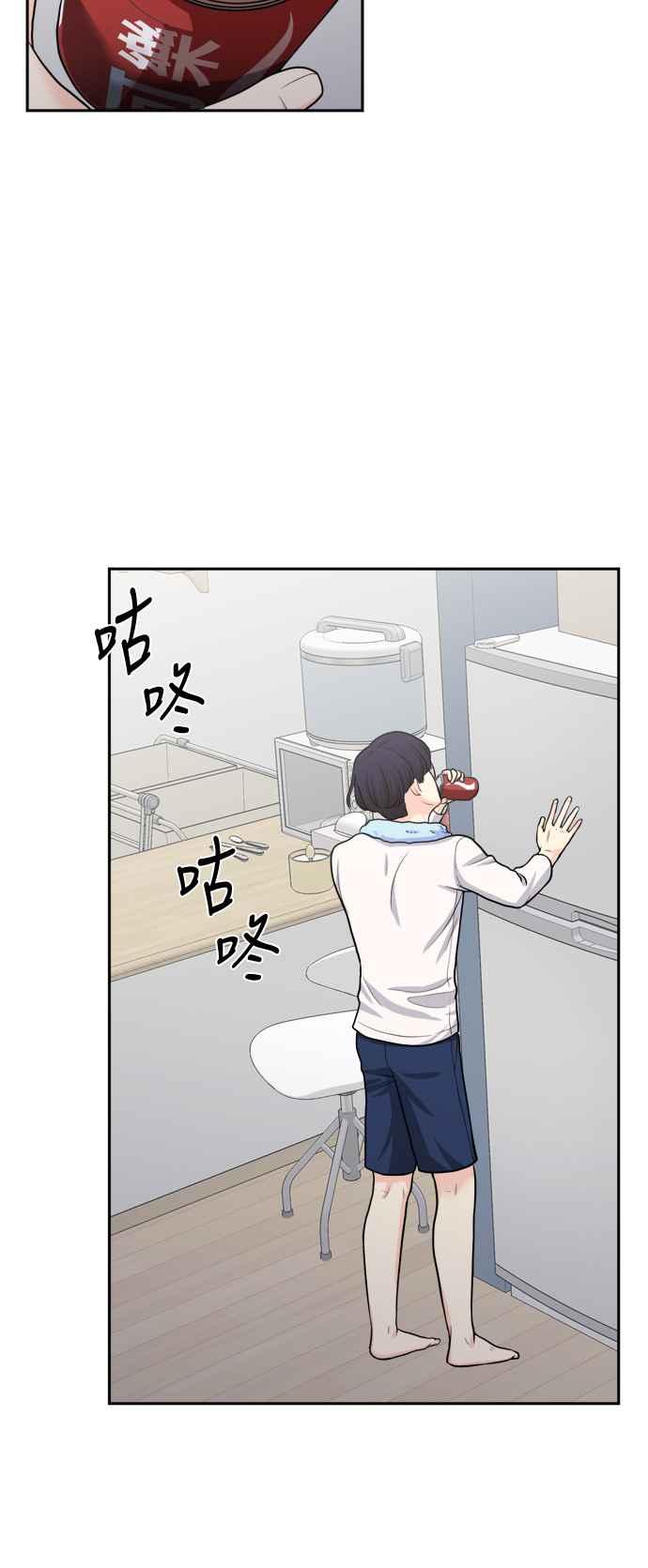 《花开的日子》第83话 第33页