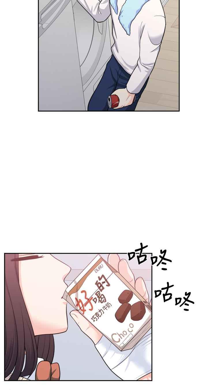 《花开的日子》第83话 第42页
