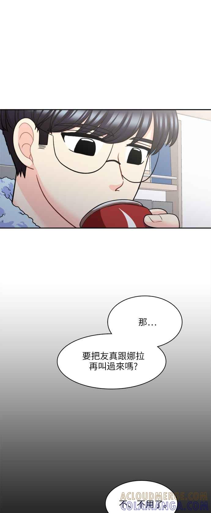 《花开的日子》第83话 第34页