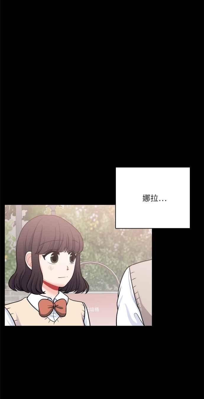 《花开的日子》第83话 第39页