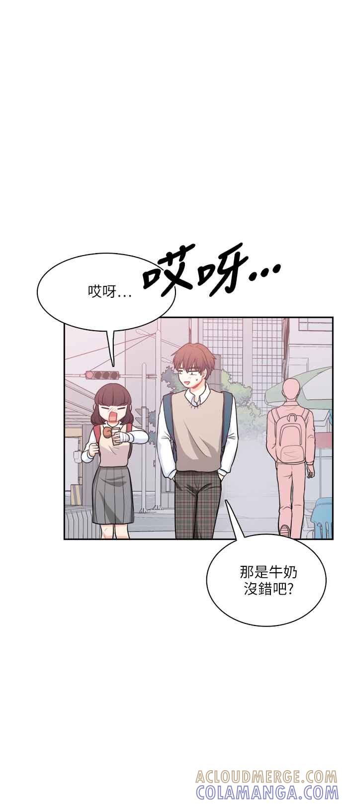 《花开的日子》第83话 第43页
