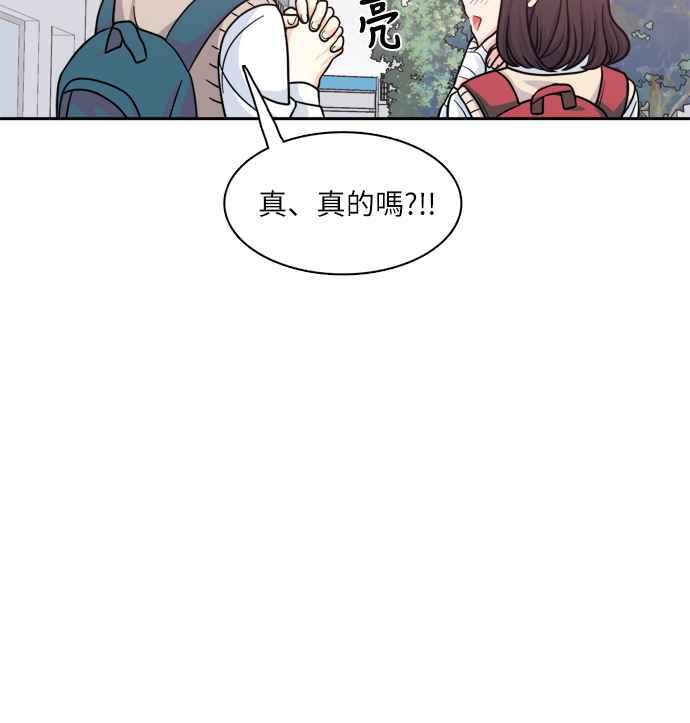 《花开的日子》第83话 第50页