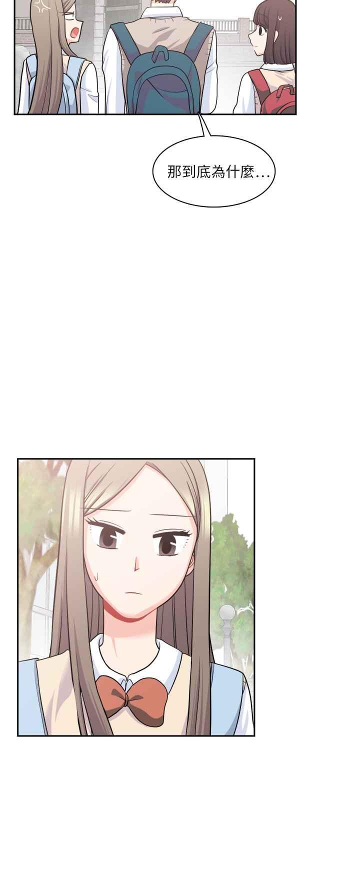 《花开的日子》第83话 第24页