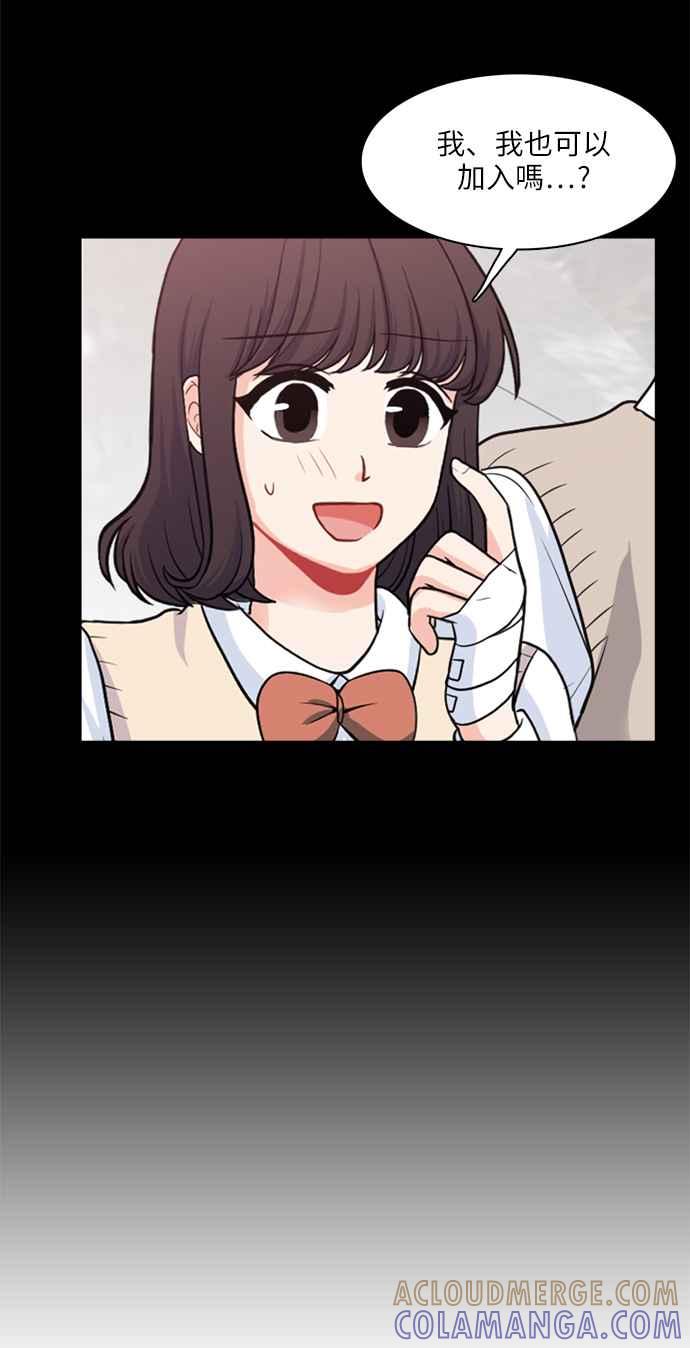 《花开的日子》第83话 第40页
