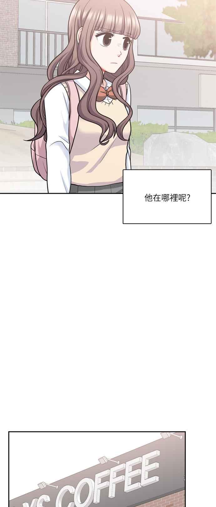 《花开的日子》第84话 第12页