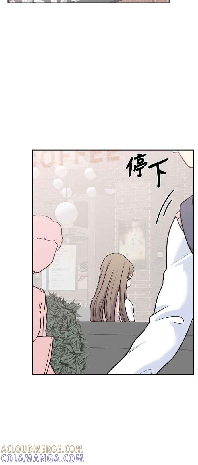 《花开的日子》第84话 第13页