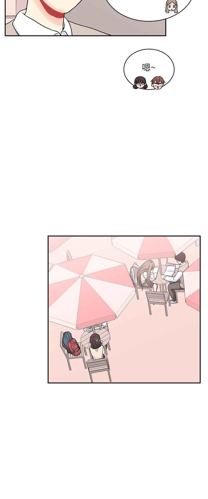 《花开的日子》第84话 第38页