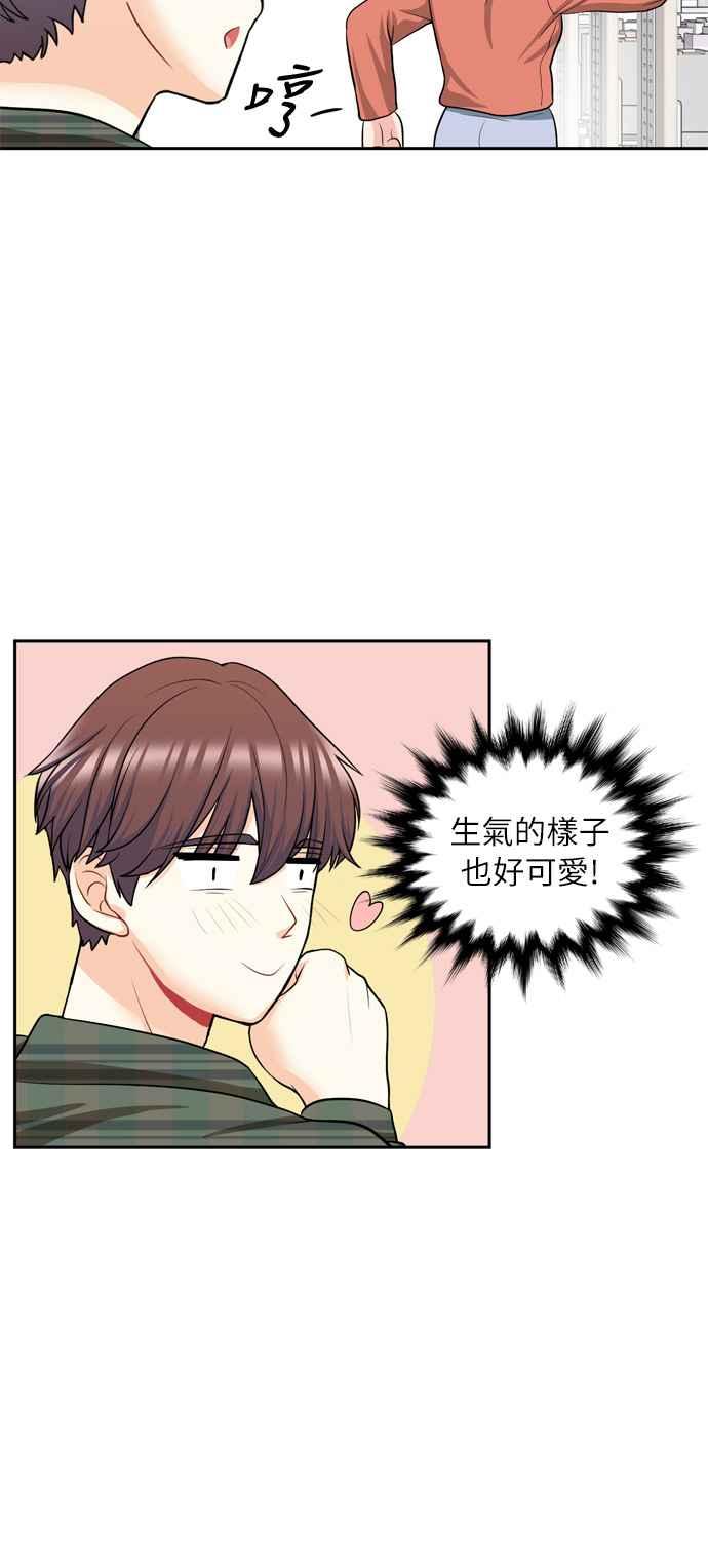 《花开的日子》第84话 第51页