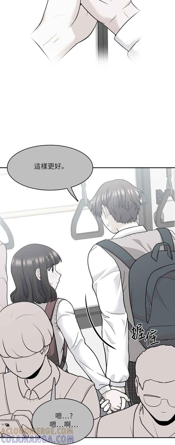 《花开的日子》第84话 第46页