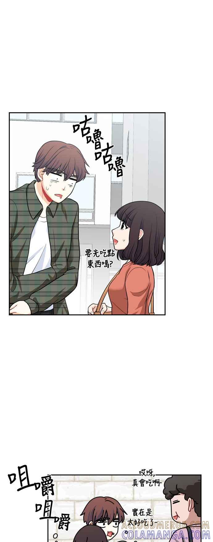 《花开的日子》第84话 第43页