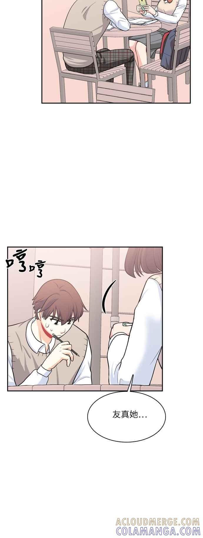《花开的日子》第84话 第28页