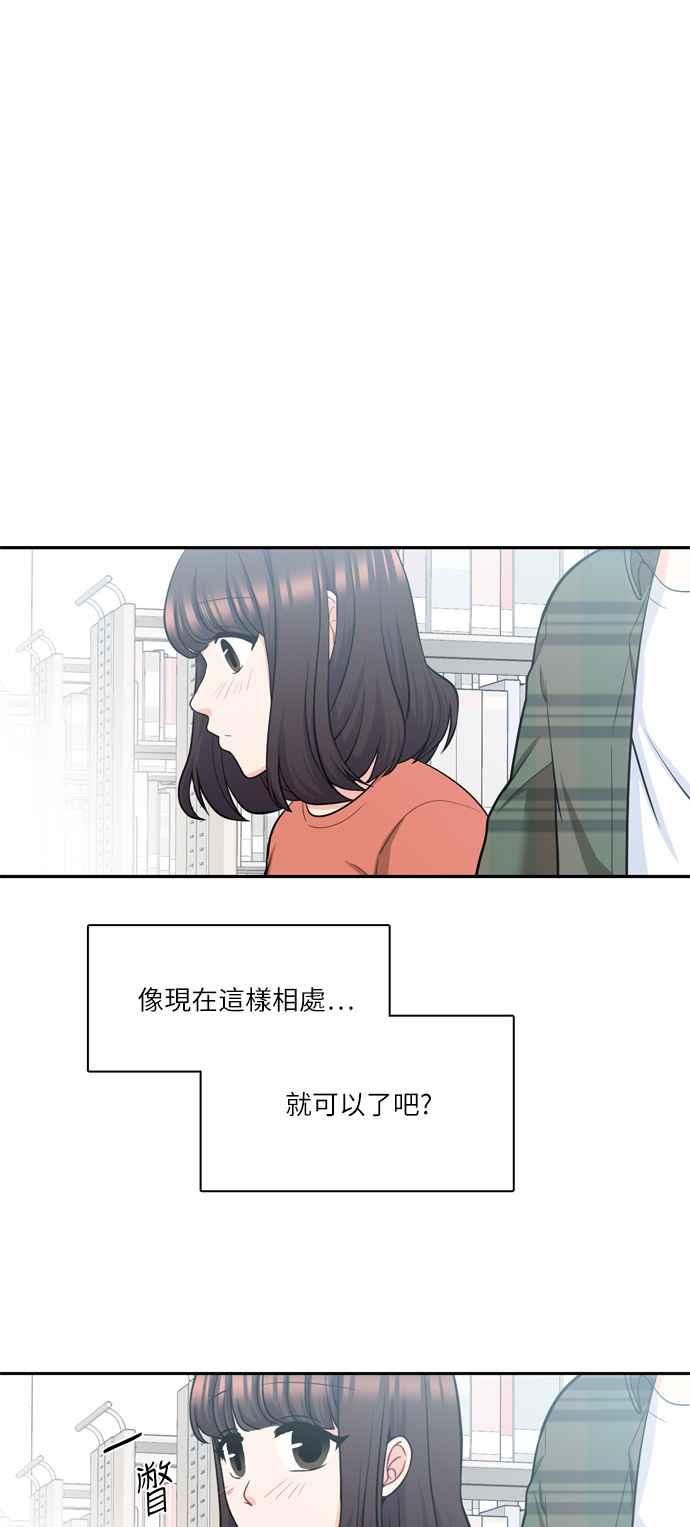 《花开的日子》第84话 第47页