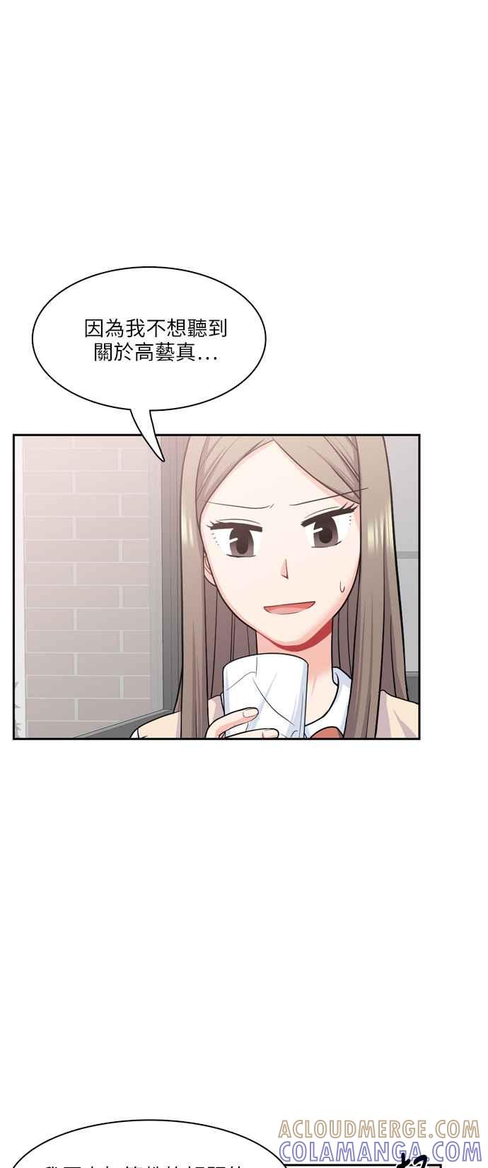 《花开的日子》第84话 第22页