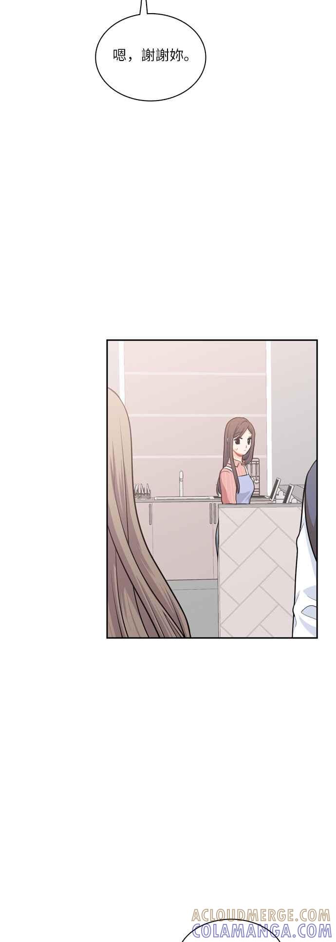 《花开的日子》第84话 第34页