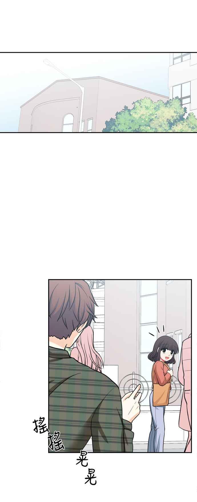 《花开的日子》第84话 第42页