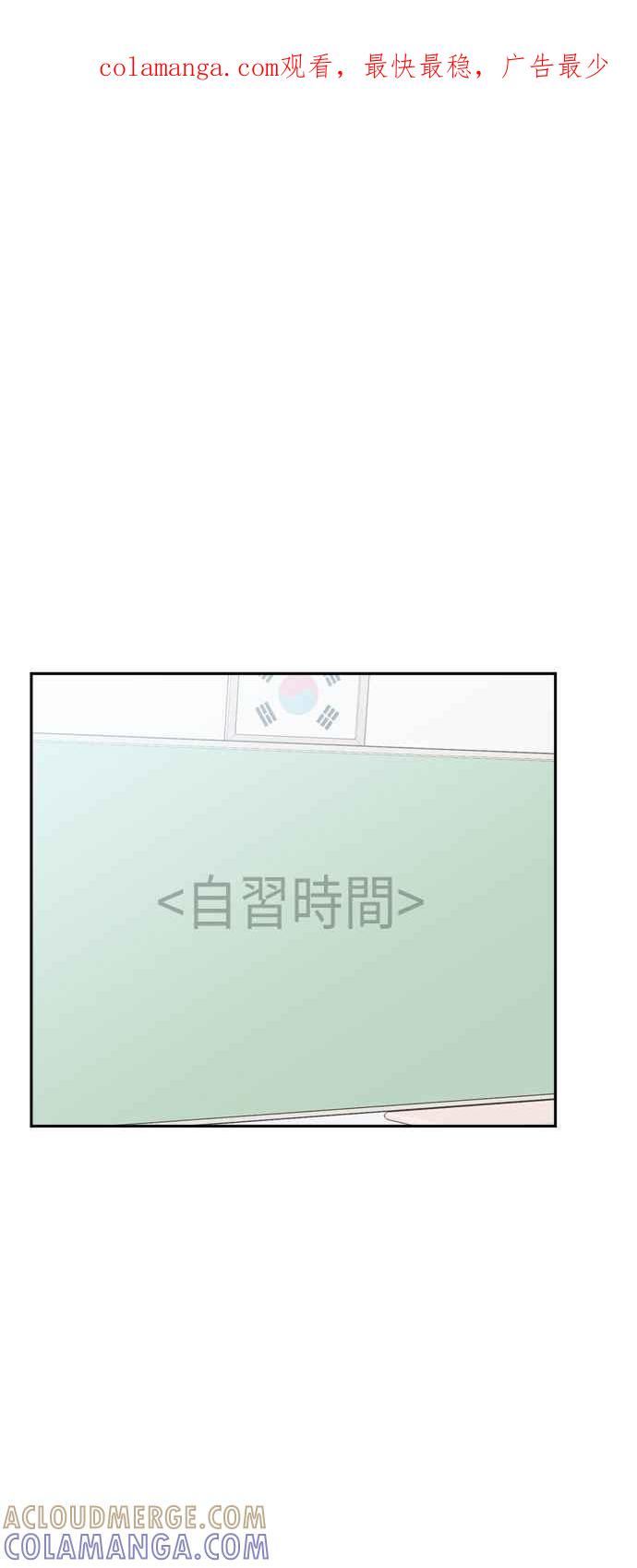 《花开的日子》第84话 第1页