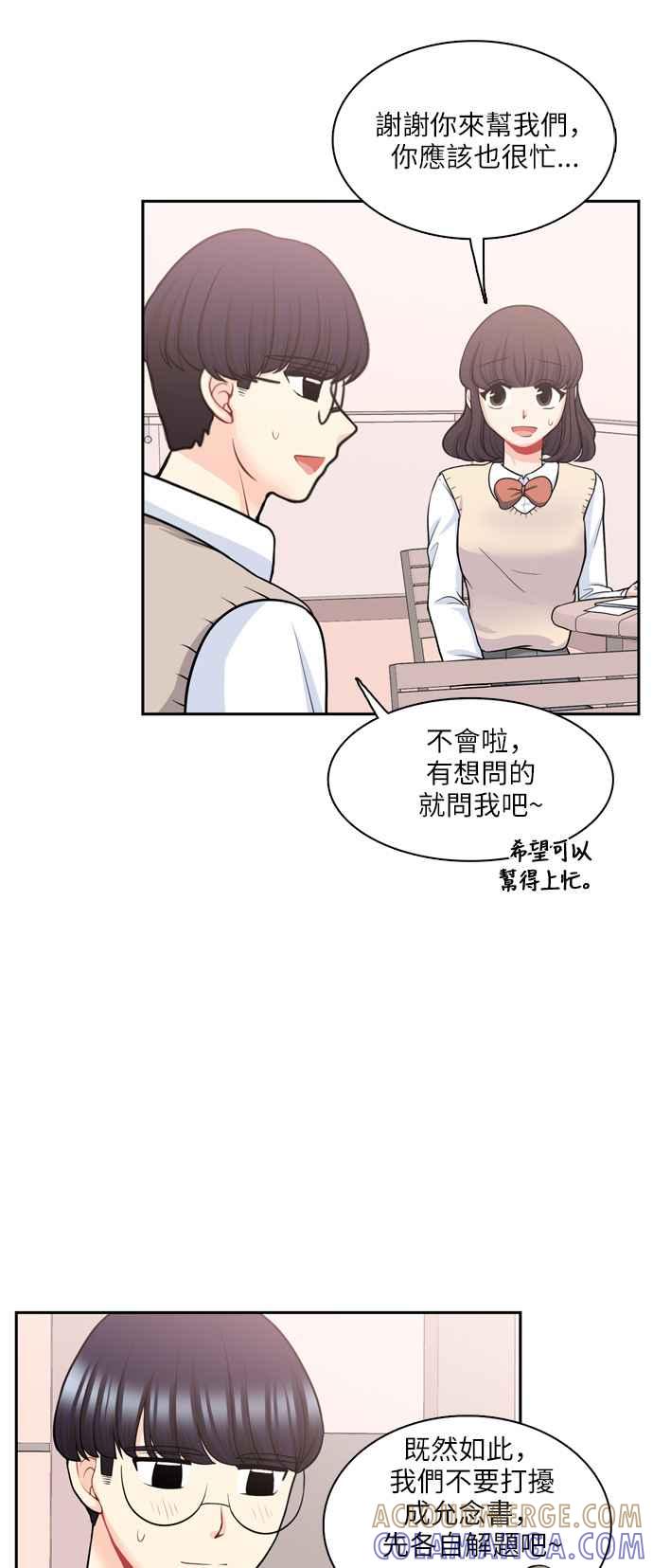 《花开的日子》第84话 第37页