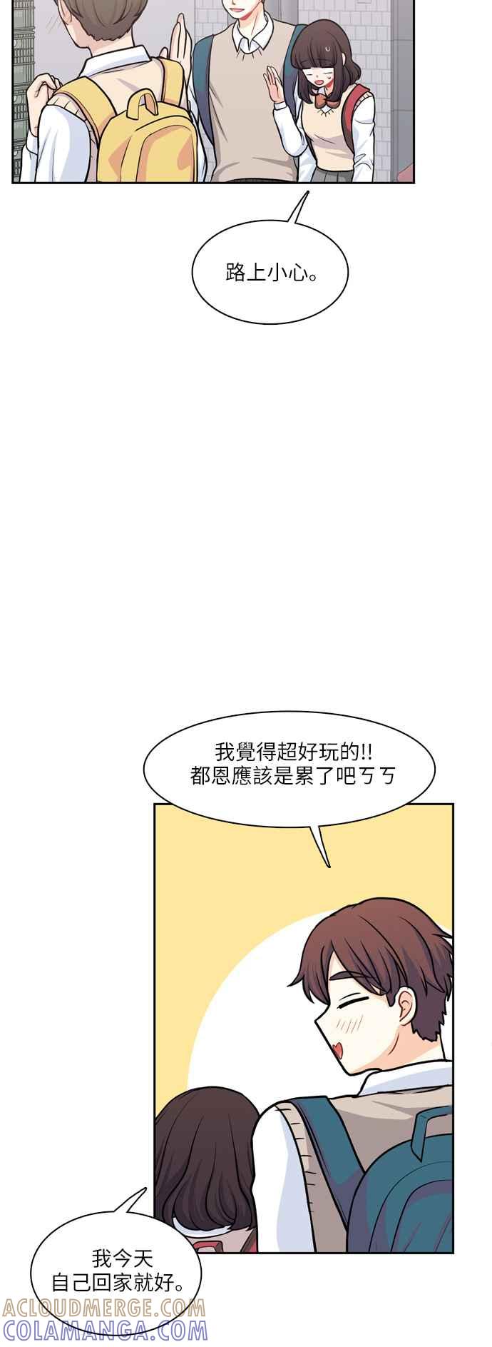 《花开的日子》第85话 第40页